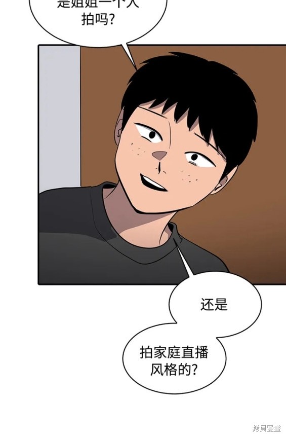 第85话21