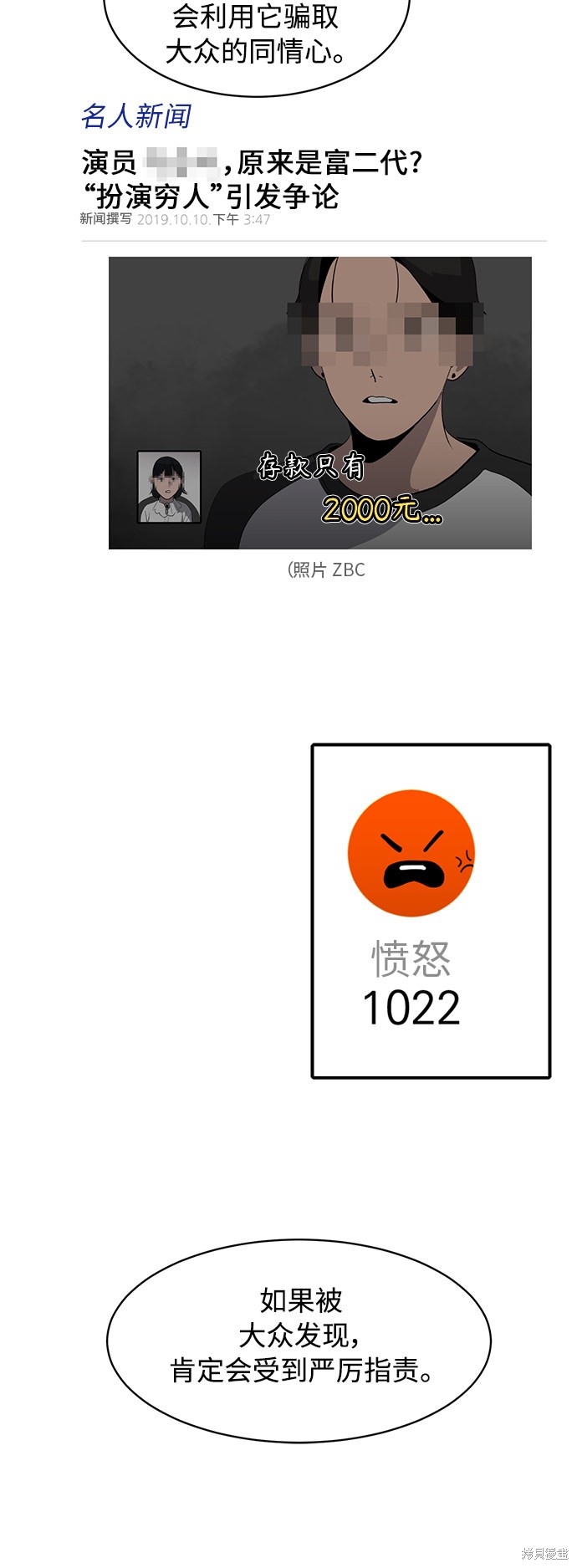 第15话31
