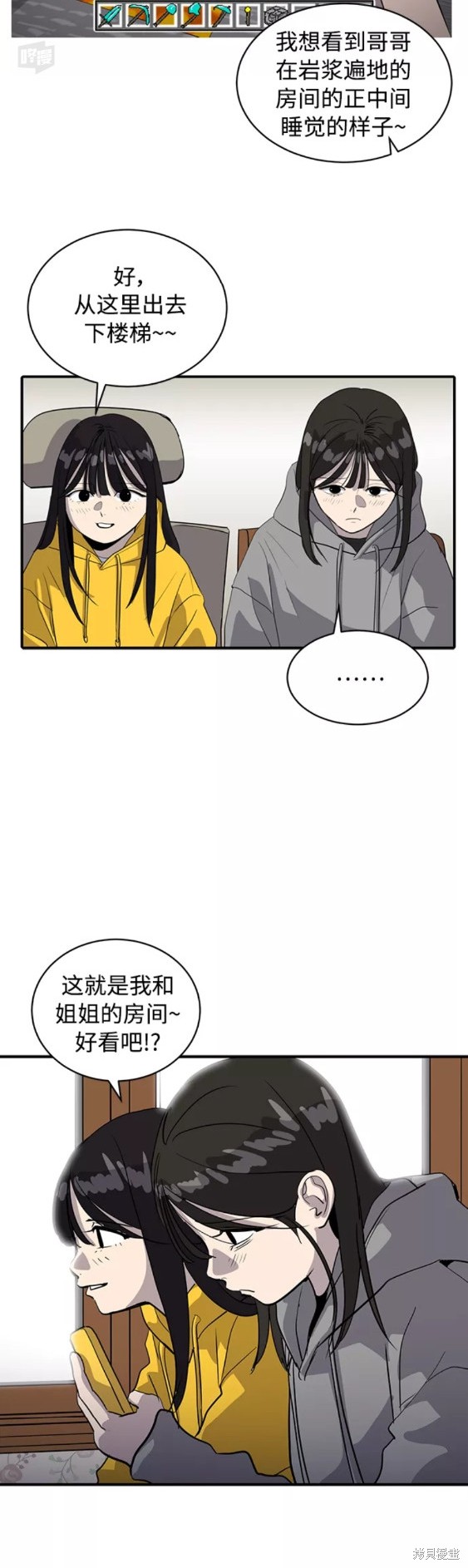 第35话15