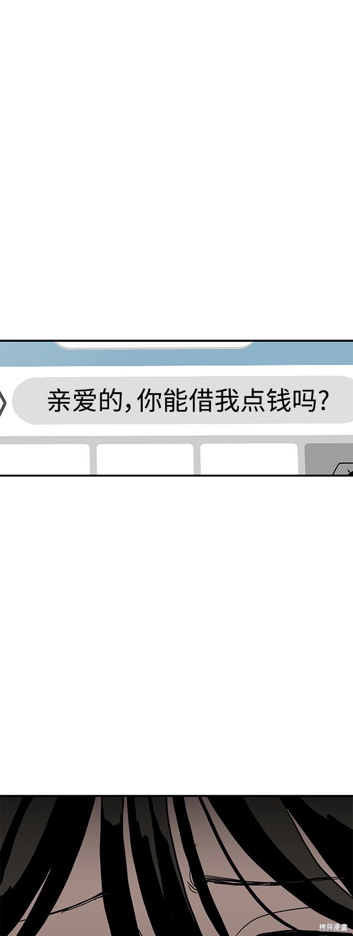 第13话64