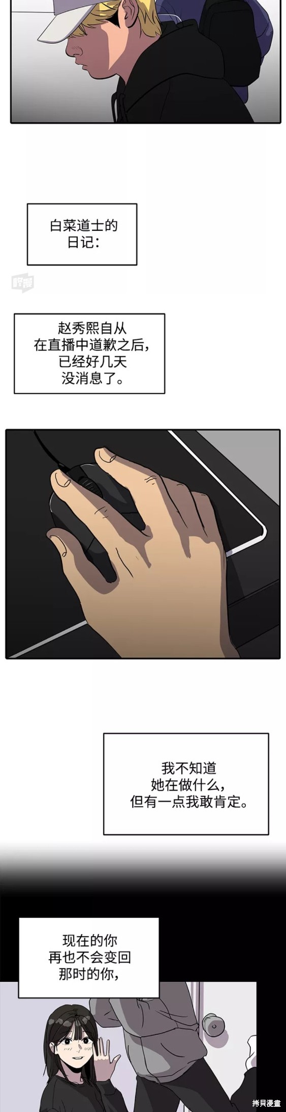 第47话27