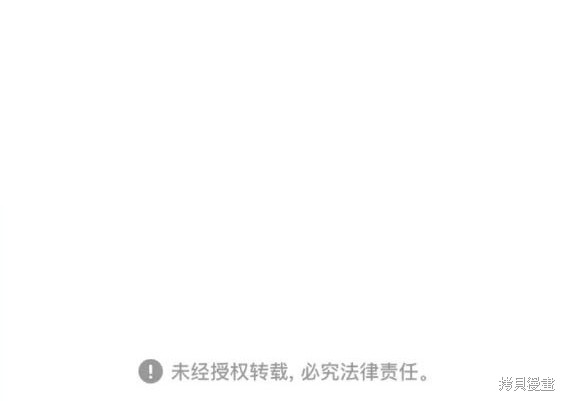 第109话18