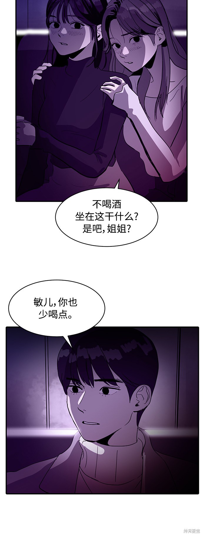 第8话45