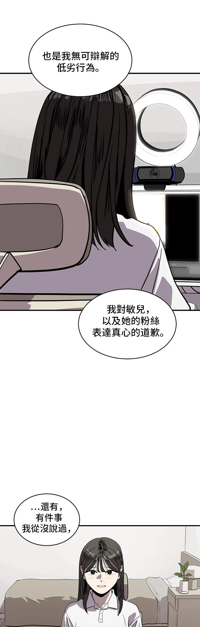第160话43
