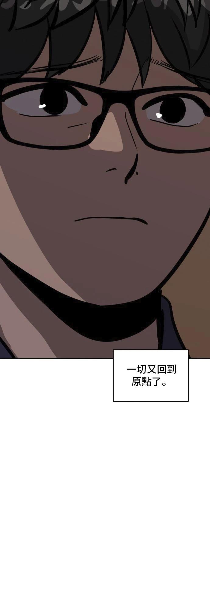 第158话36