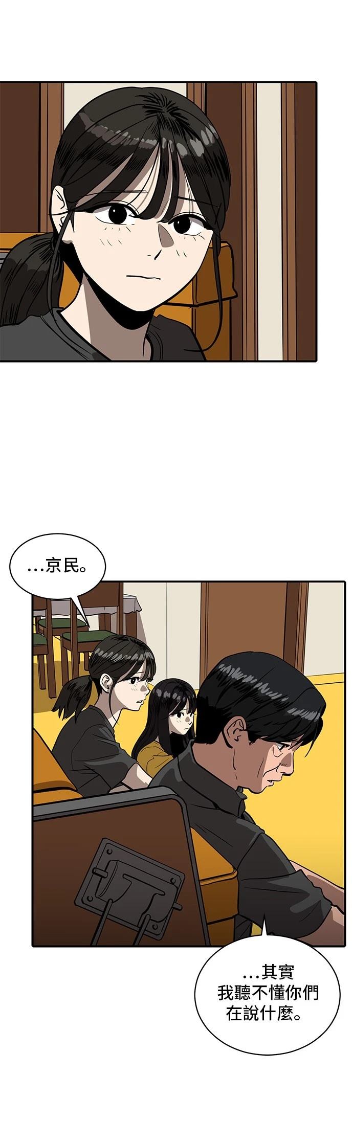 第153话11