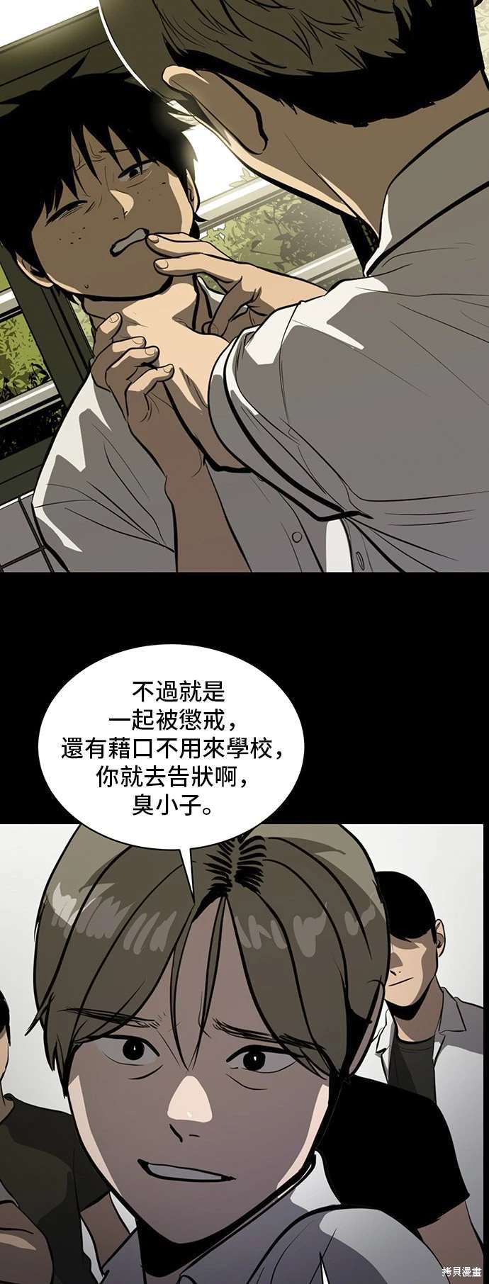 第141话54