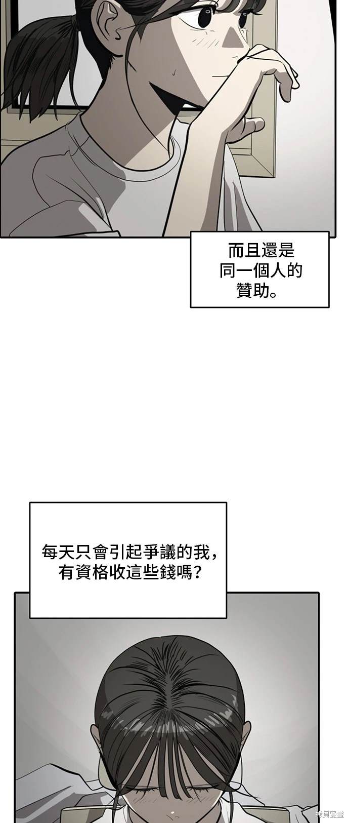 第137话31
