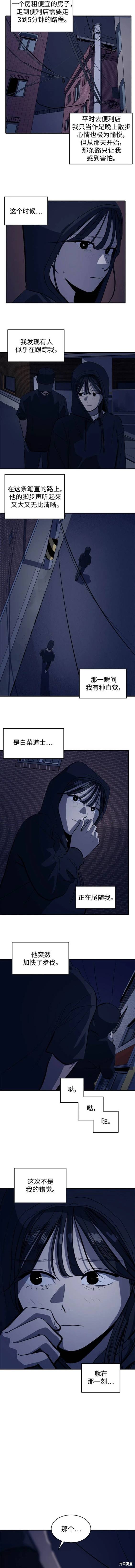 第129话7