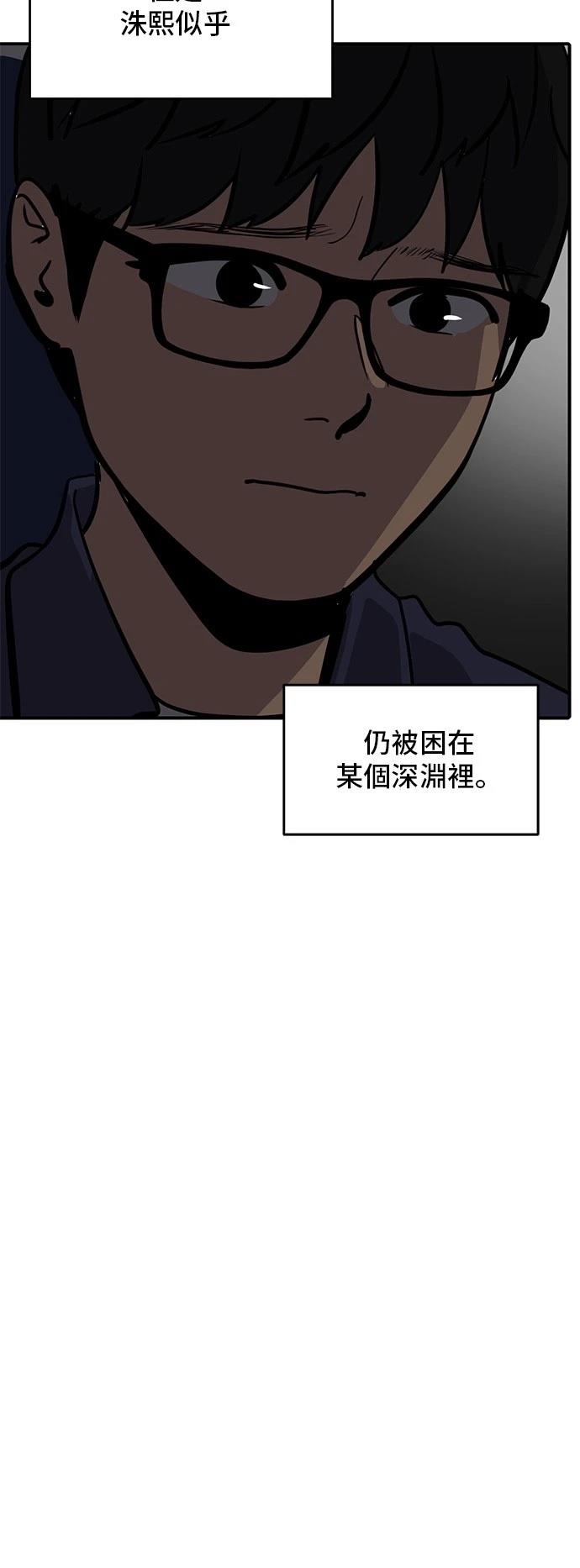 第156话7