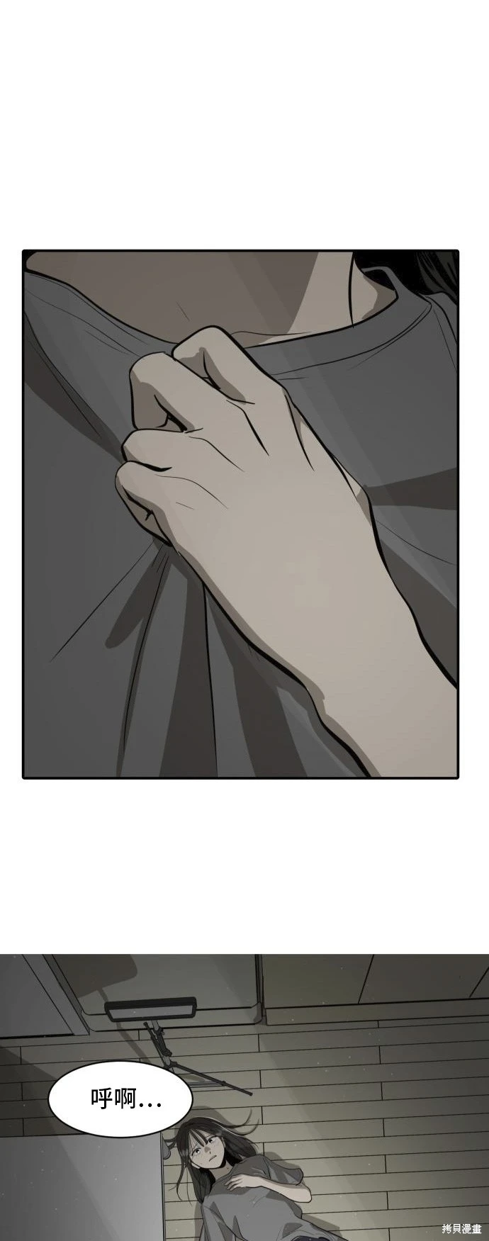 第135话5