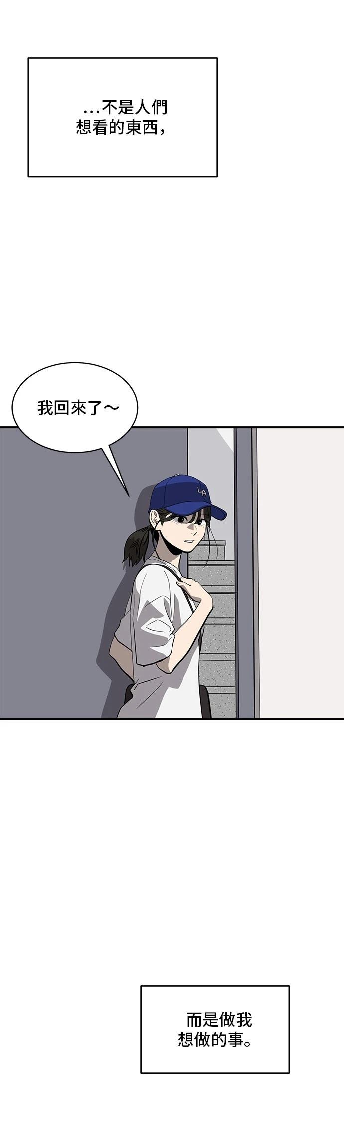 第163话47