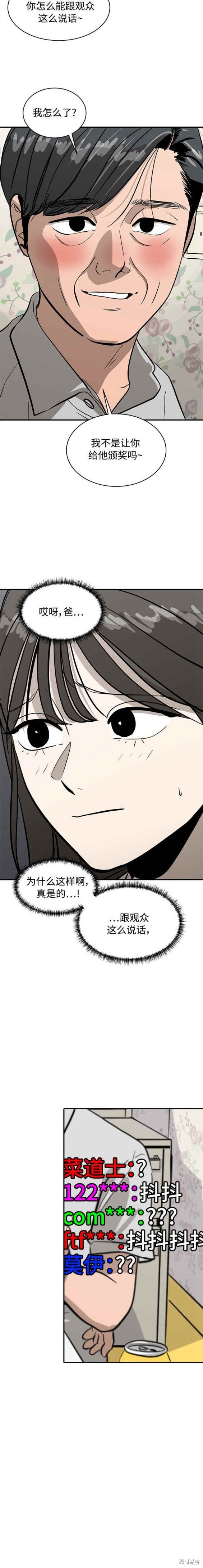 第87话1