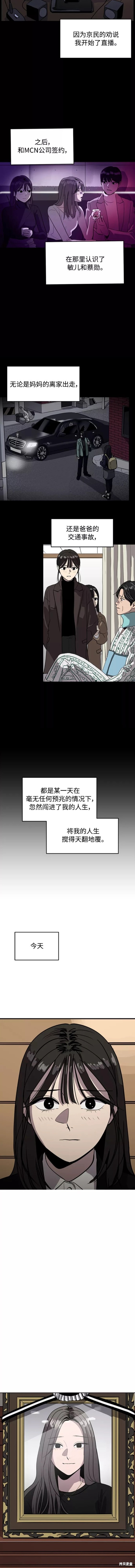 第68话5