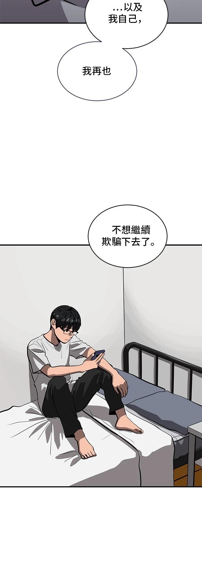 第161话2