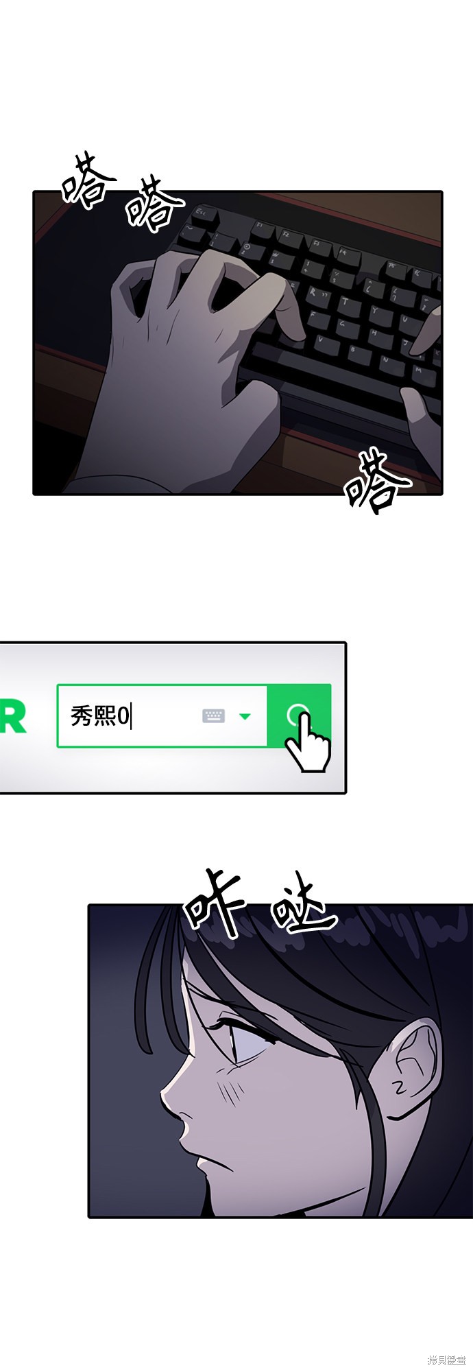 第29话73