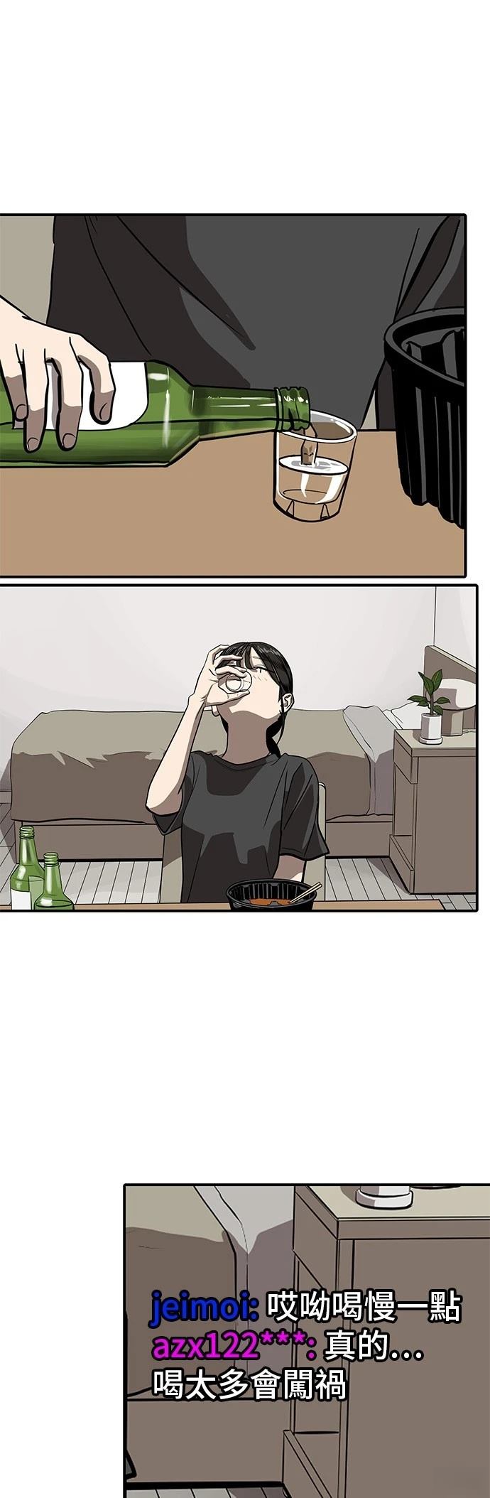 第154话39