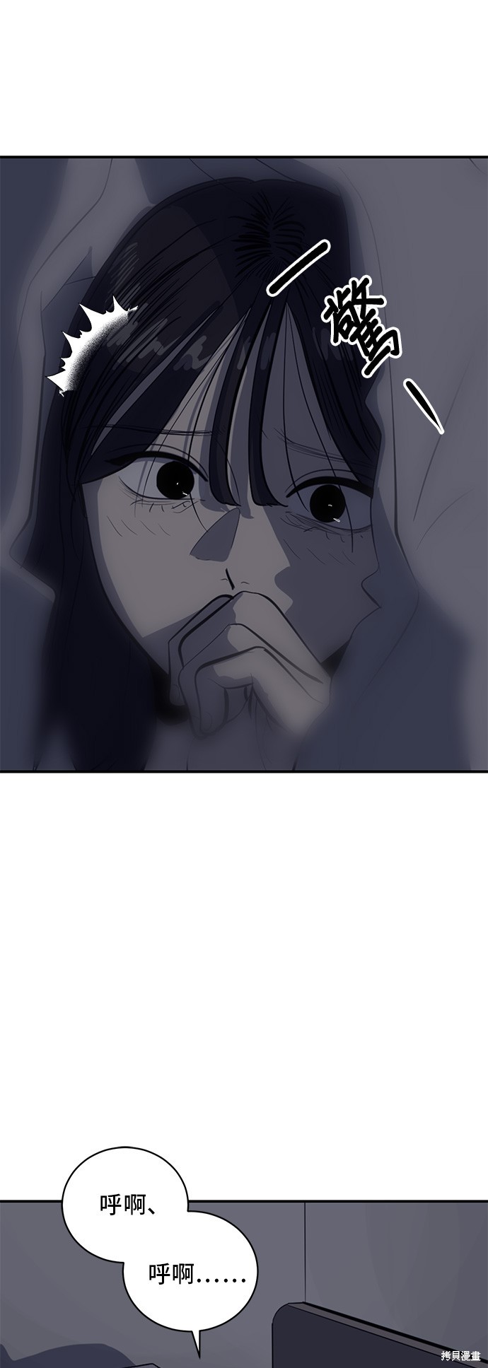 第132话56