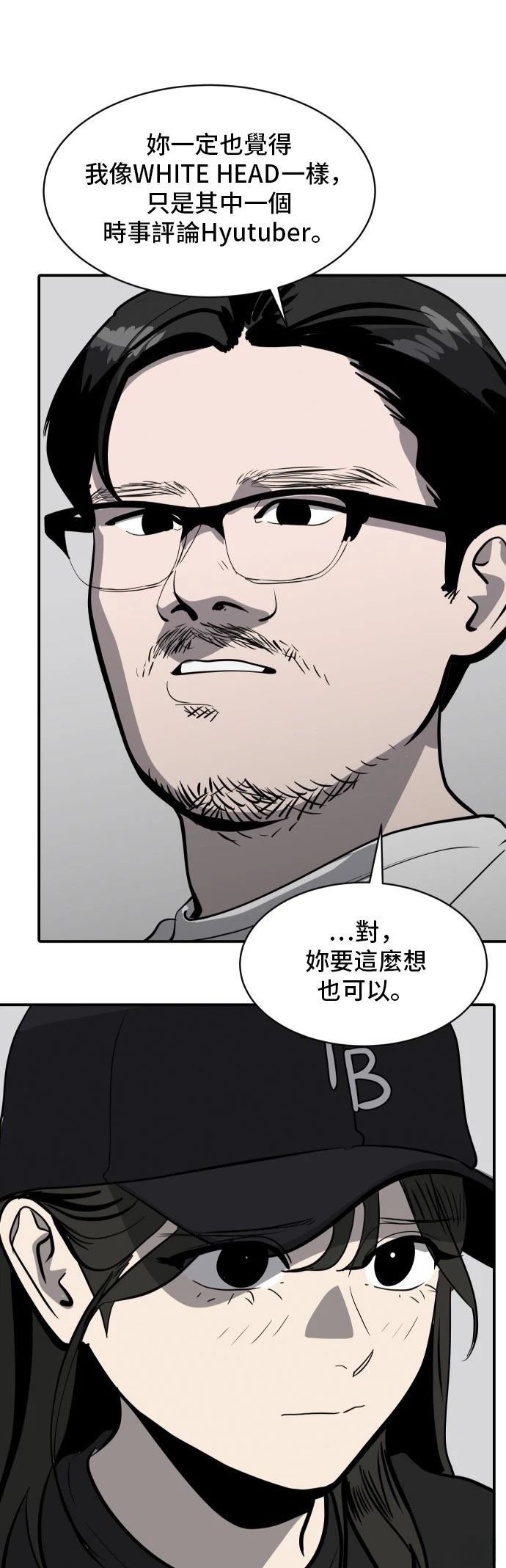 第167话16