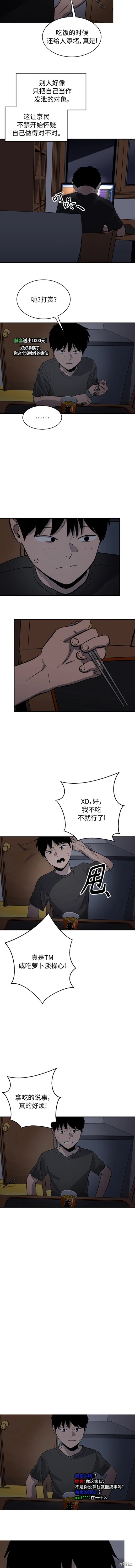 第94话5