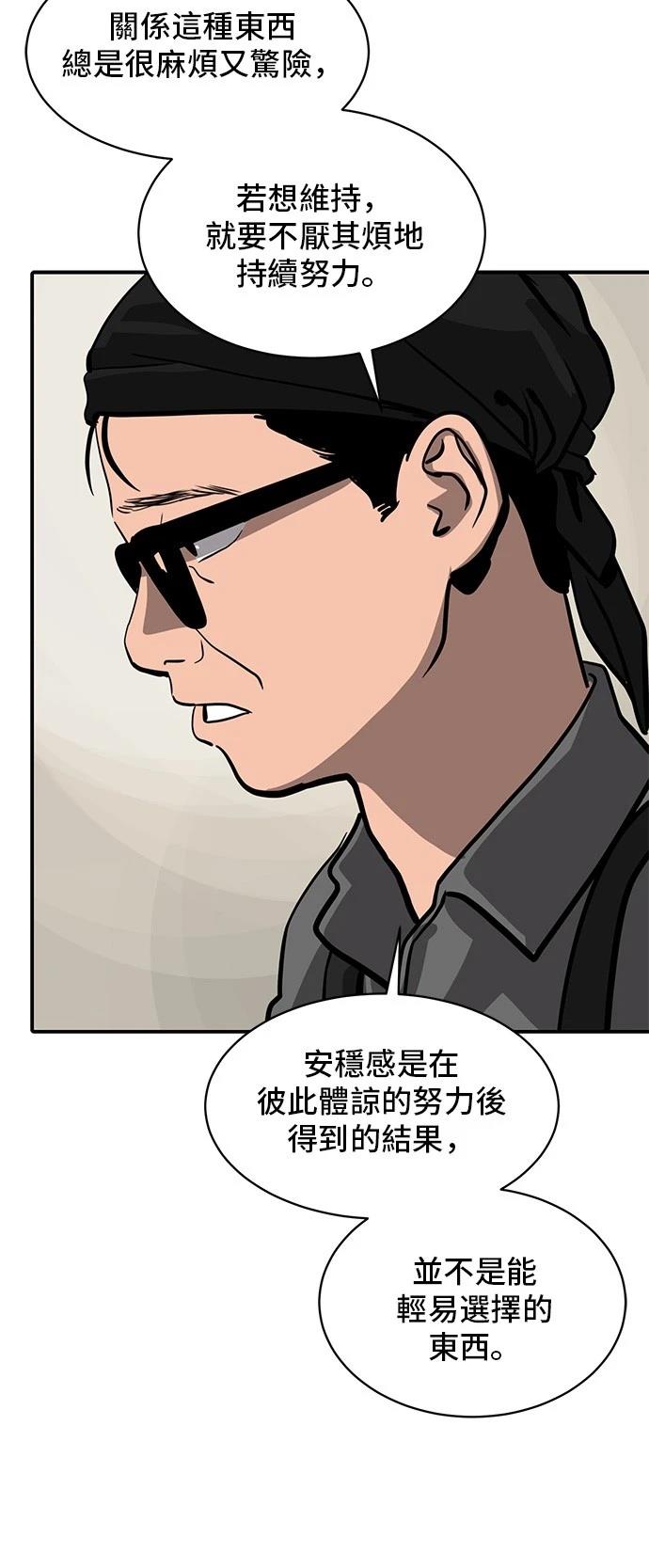 第155话52