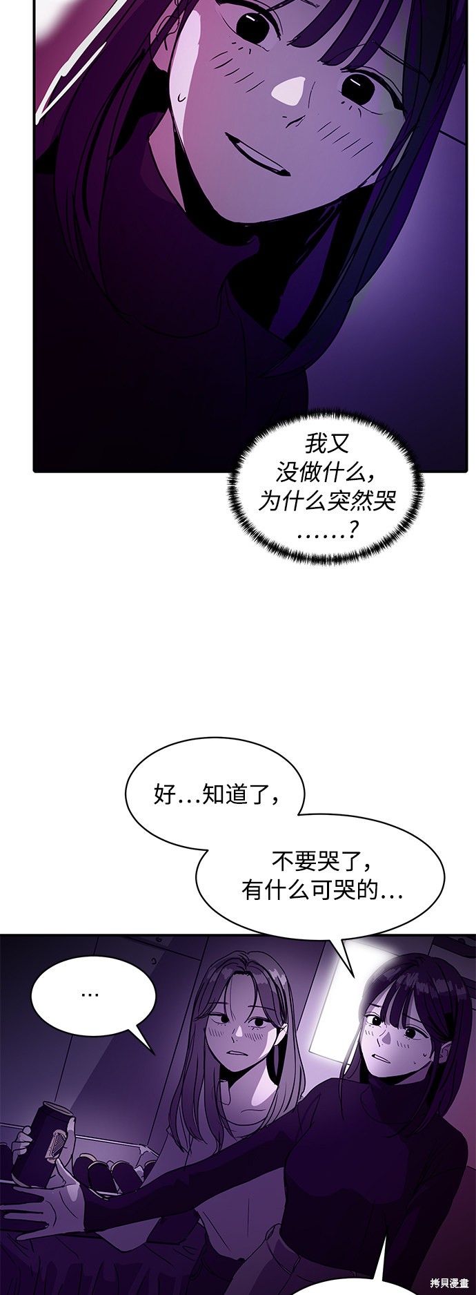 第8话39