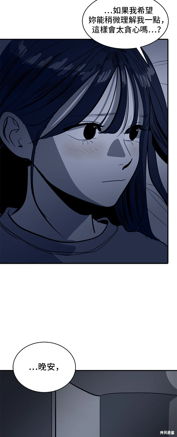 第134话10