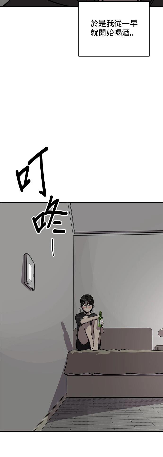 第156话17
