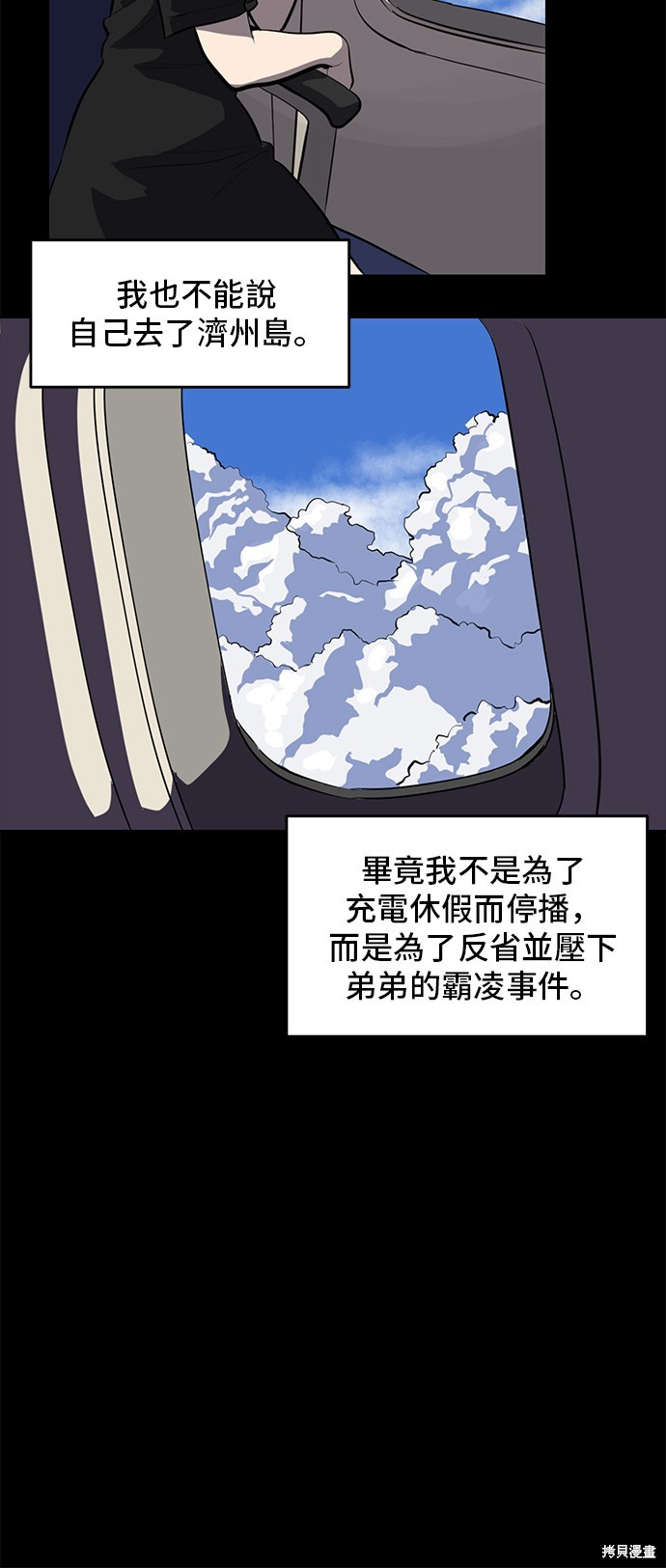 第130话13
