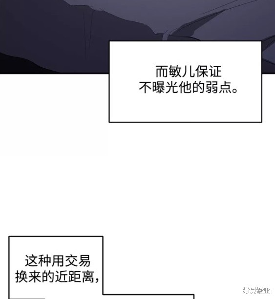 第49话35