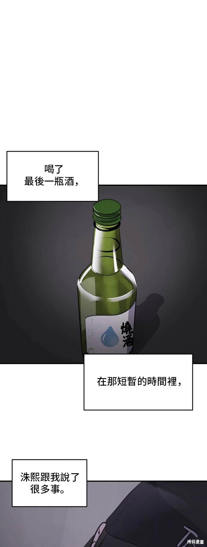 第138话35
