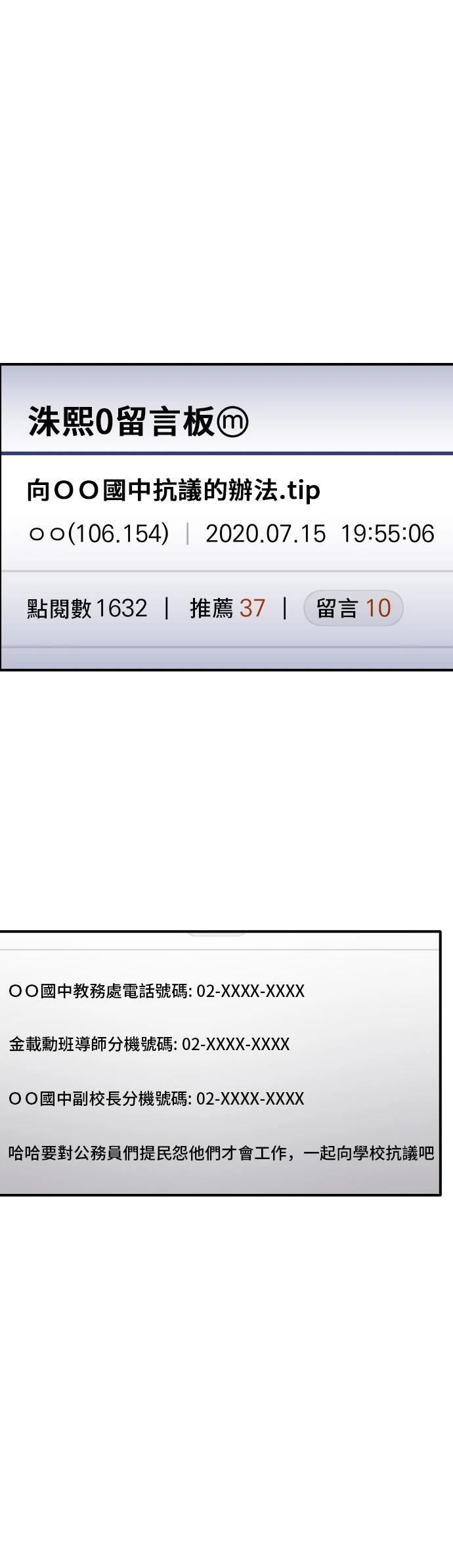 第146话7