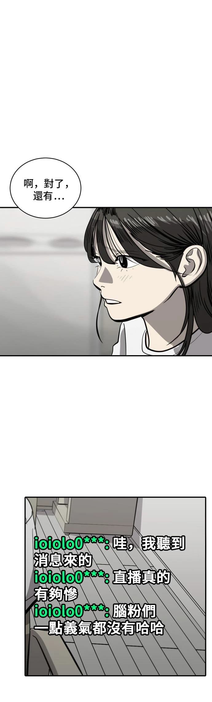 第162话22