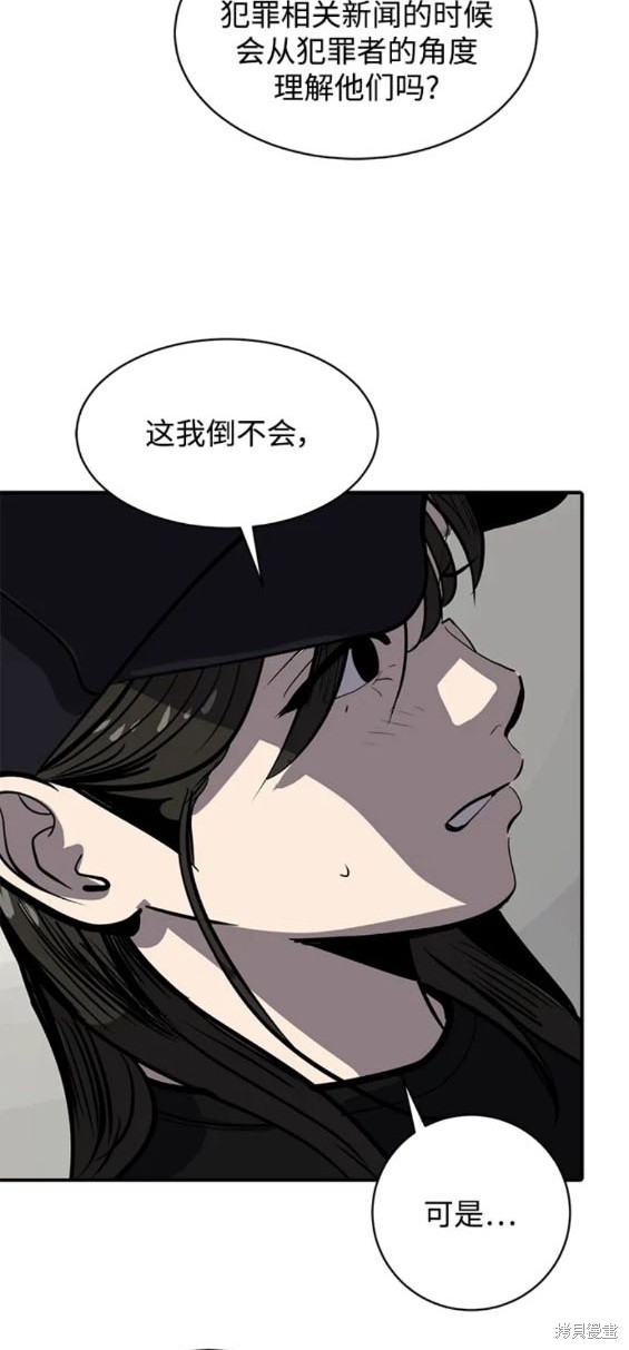 第115话12