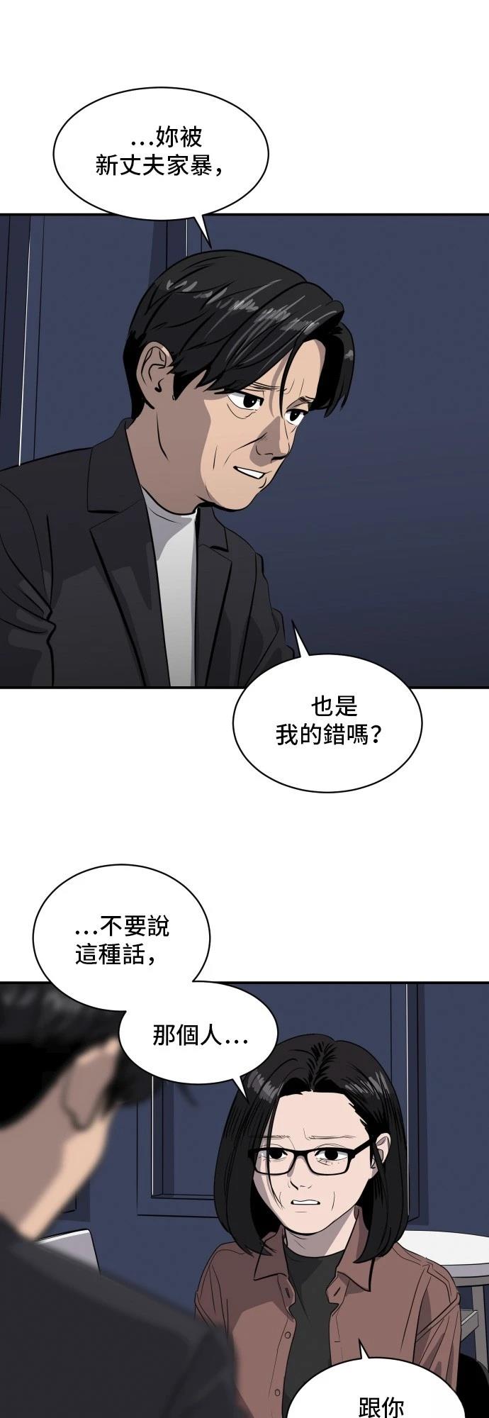 第171话33