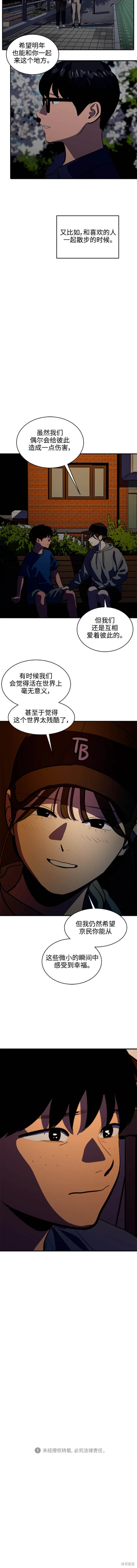 第125话9