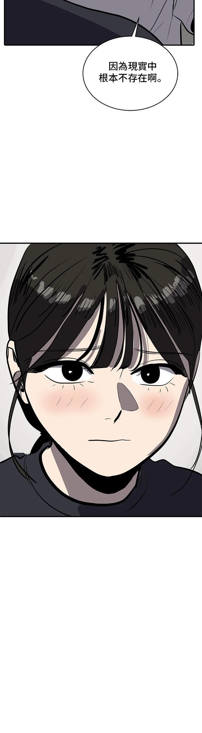 第146话35