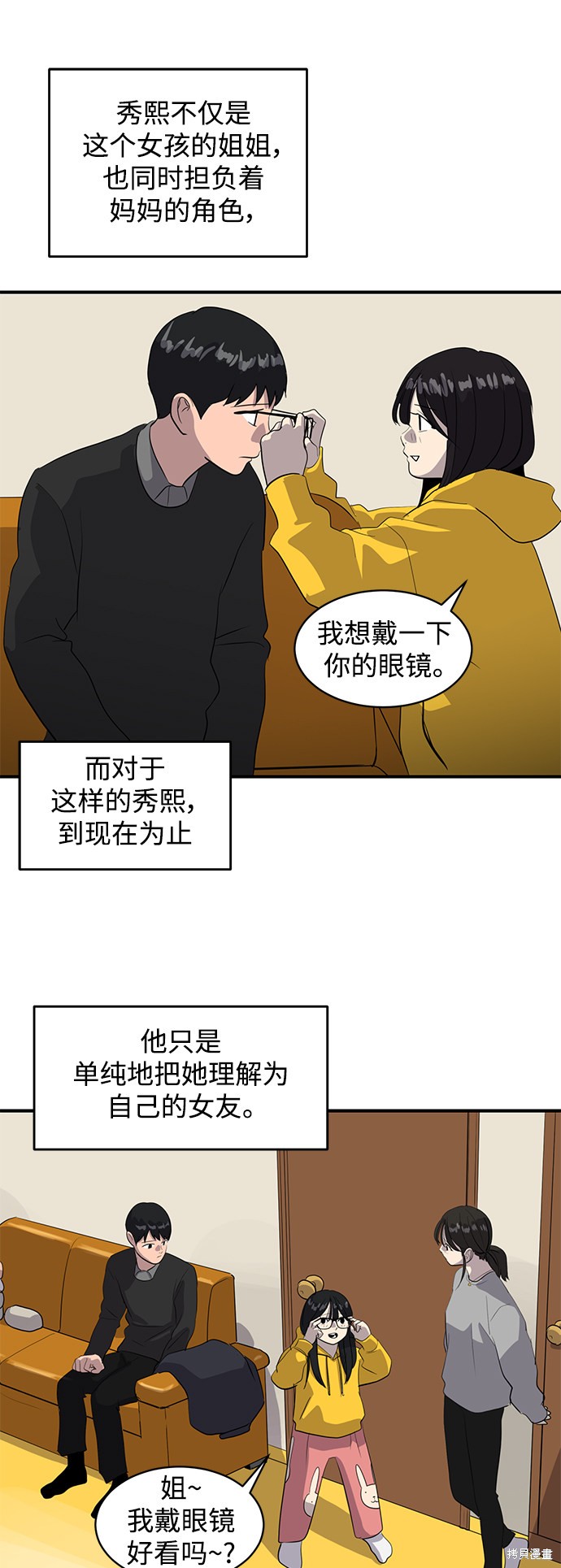 第43话14