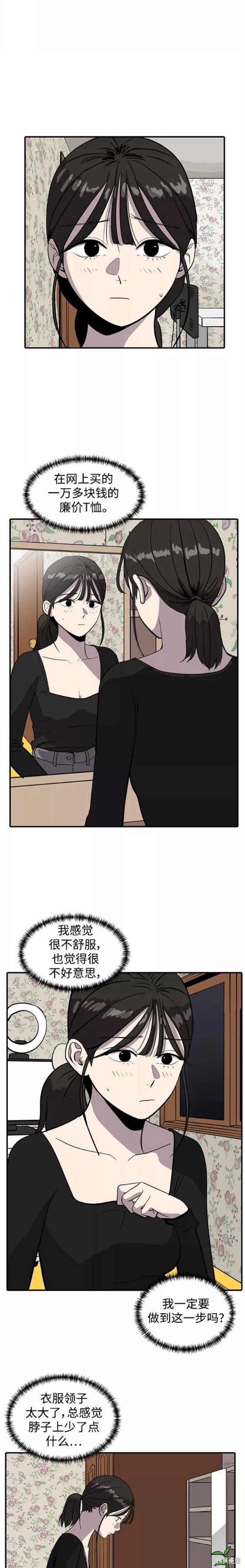第55话15