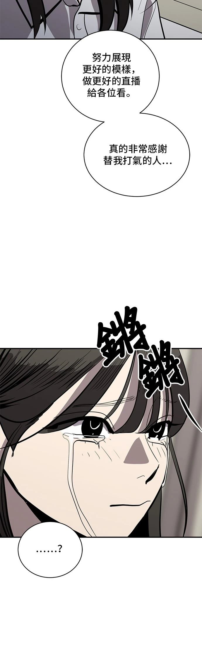 第161话19