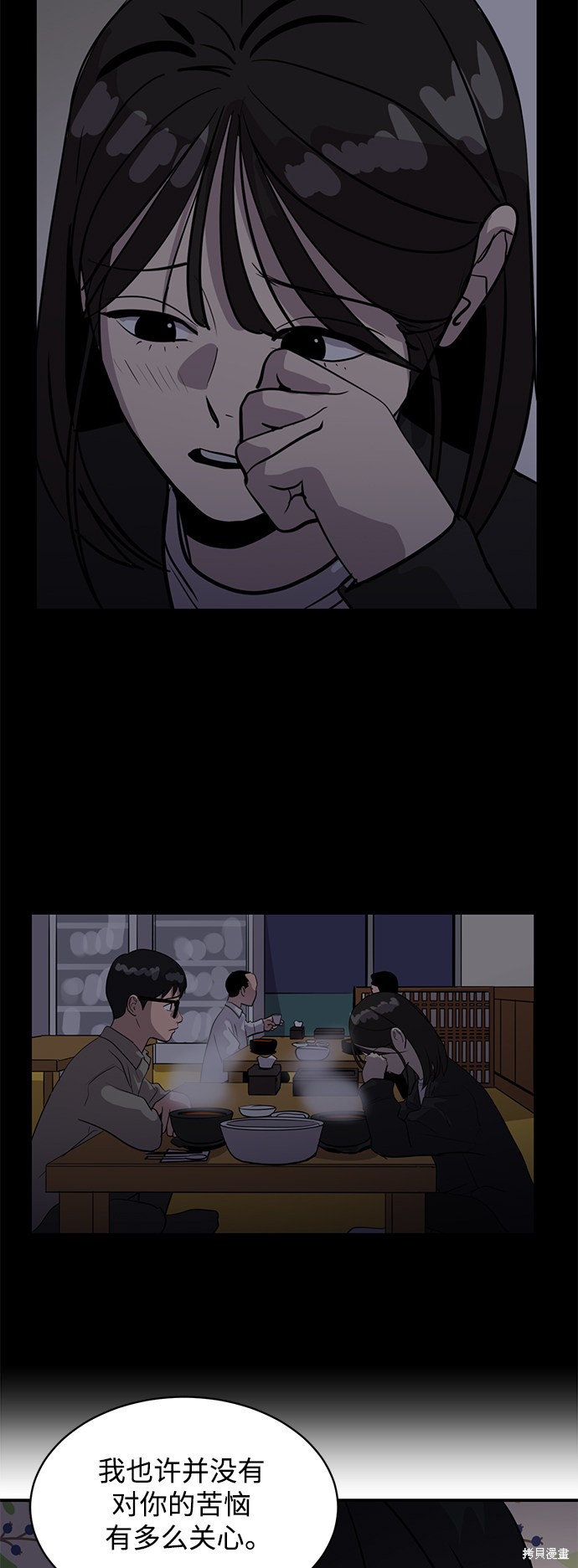 第43话24
