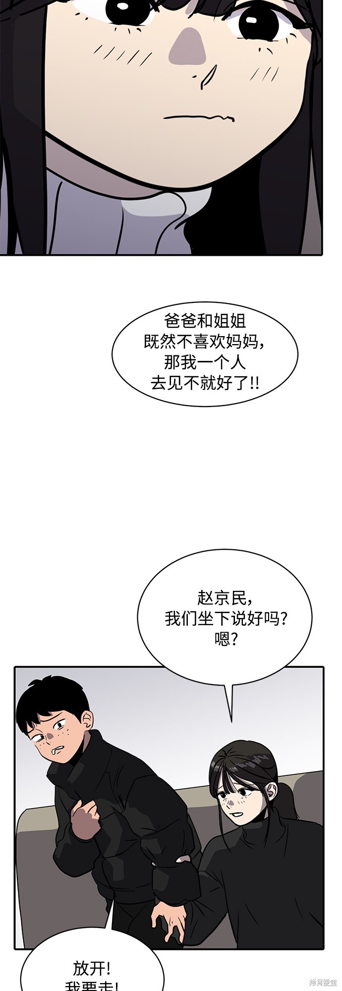 第24话51