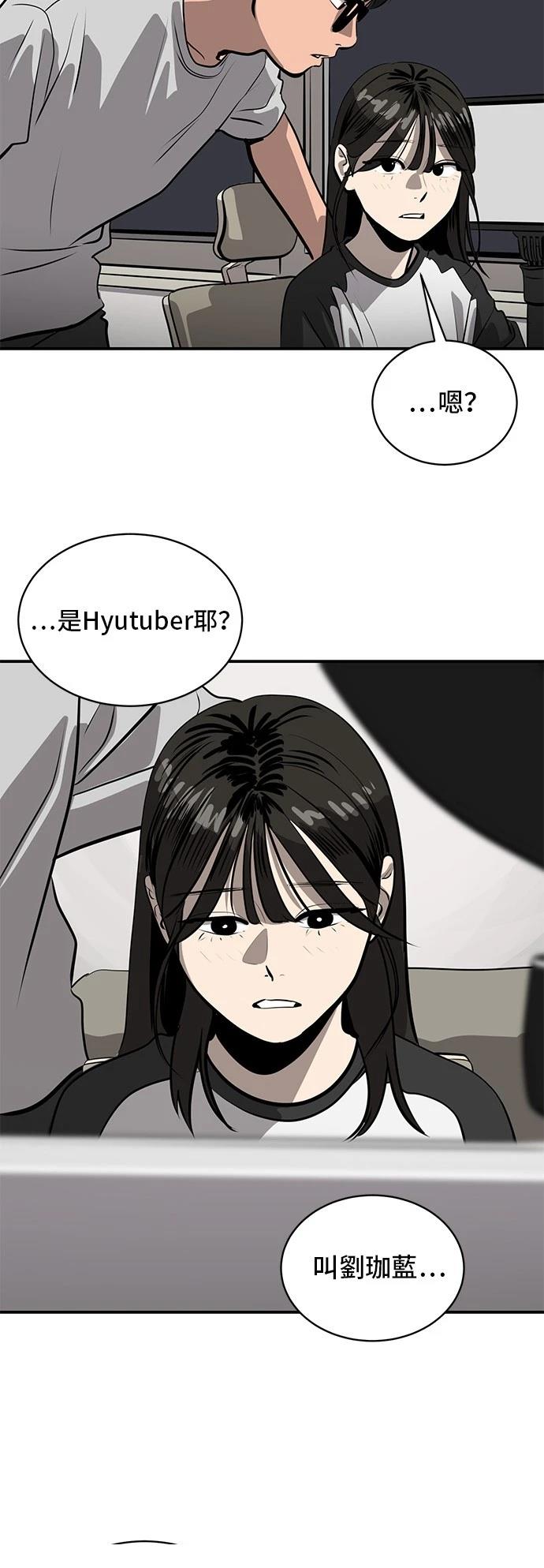 第166话10