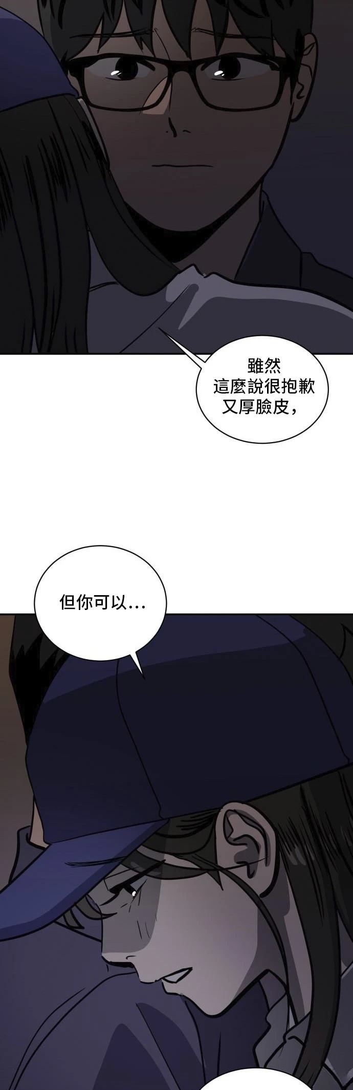 第158话48