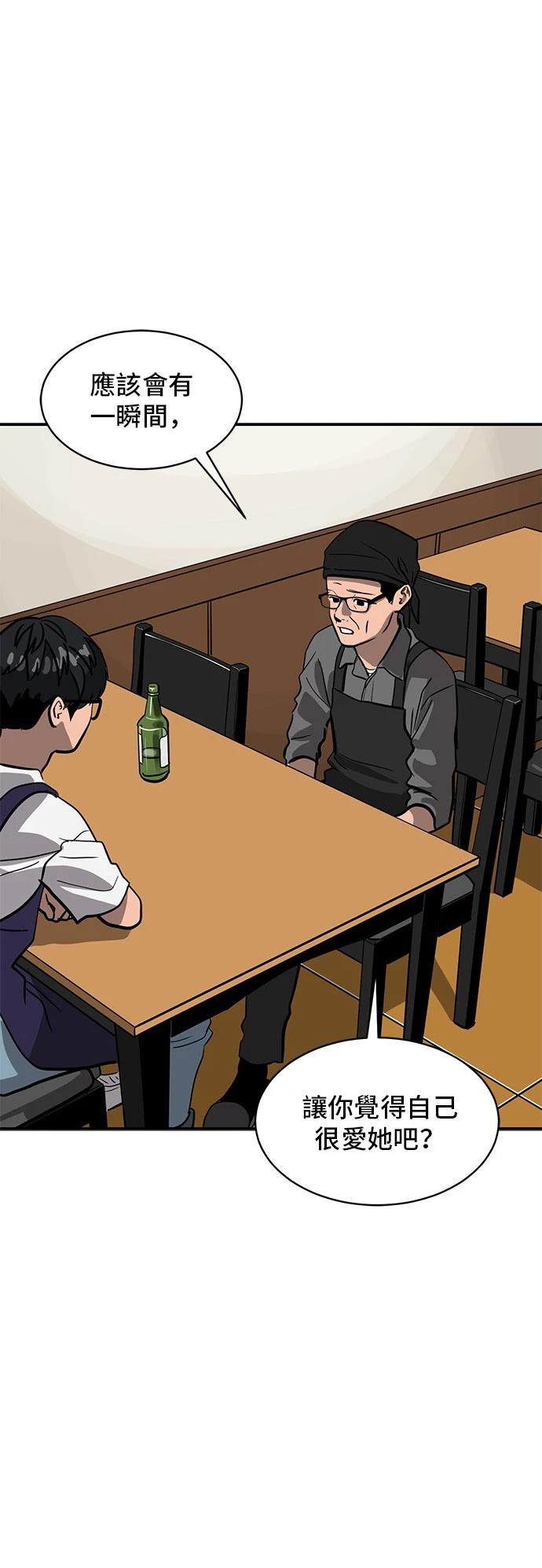 第155话55