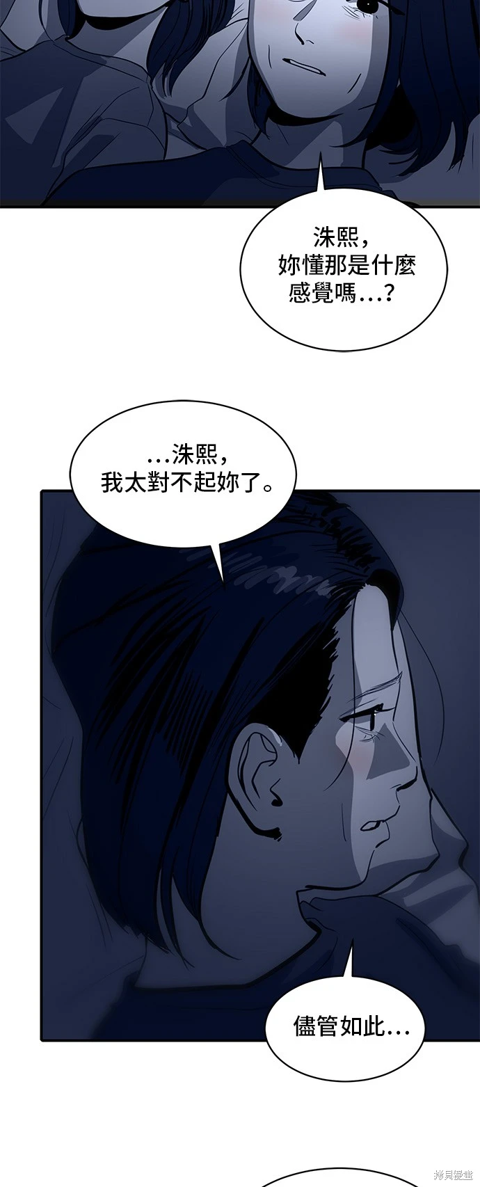 第134话9