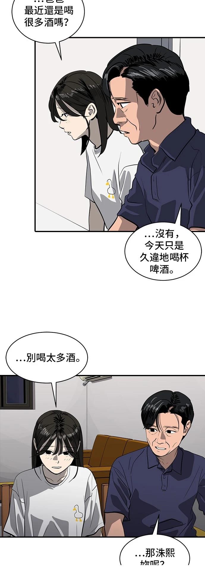 第164话21