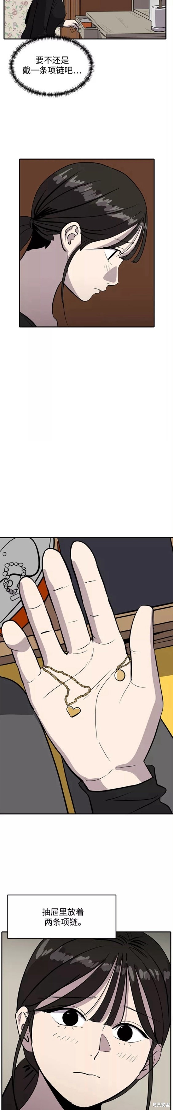 第55话16