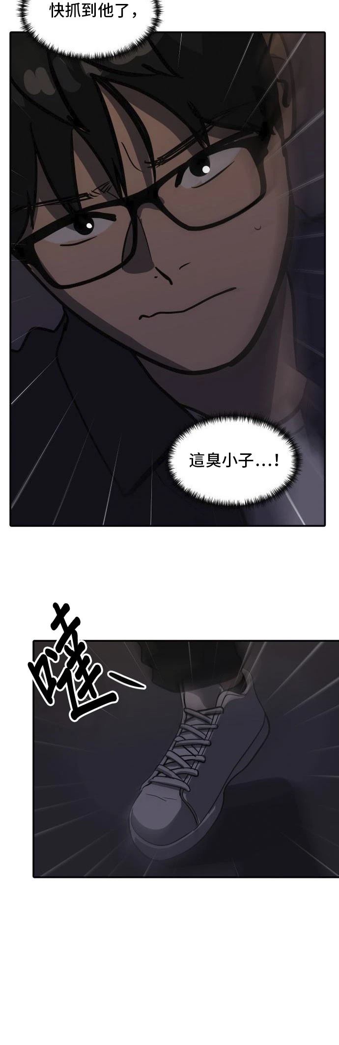 第159话19