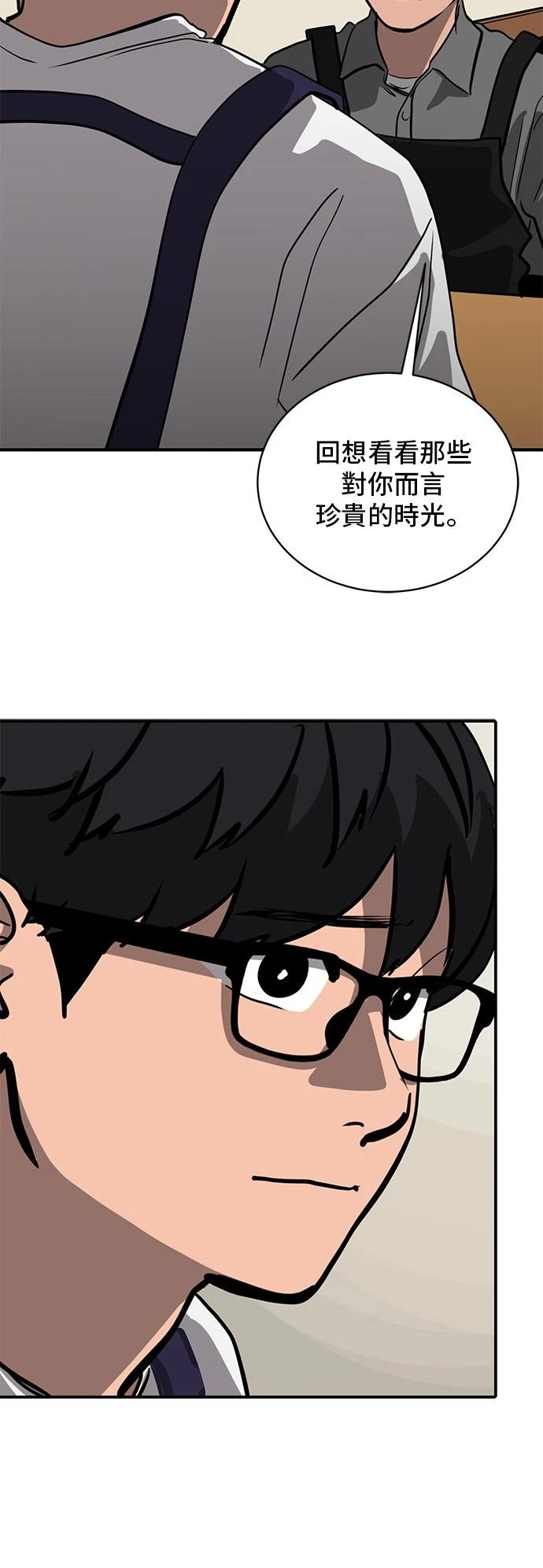 第155话57